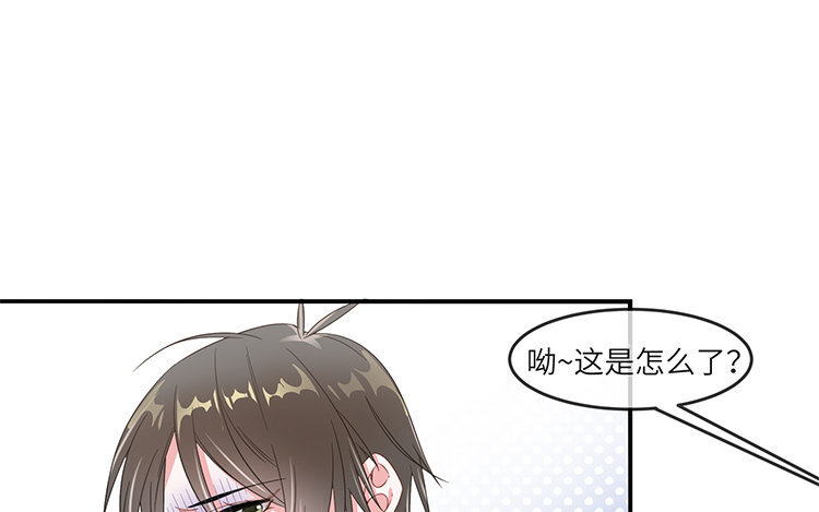 5 第4话 钢铁直男(1/2)-第5话