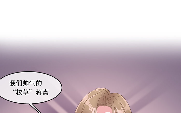 5 第4话 钢铁直男(1/2)-第5话