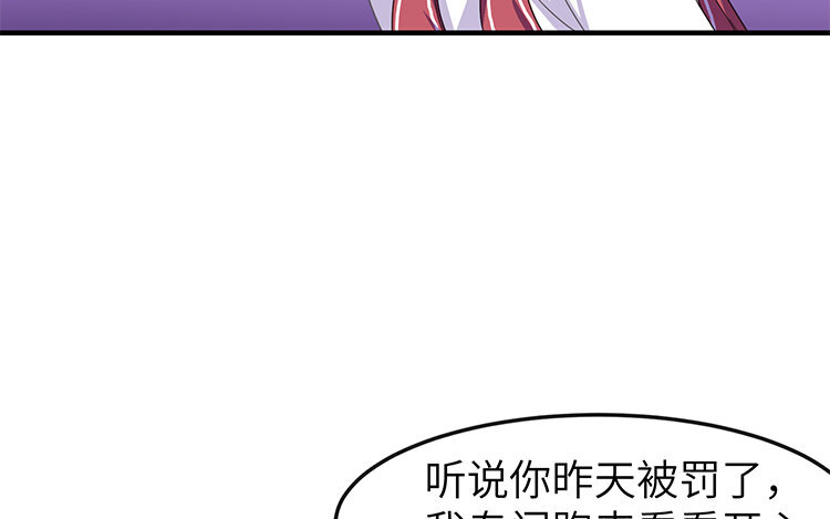 5 第4话 钢铁直男(1/2)-第5话