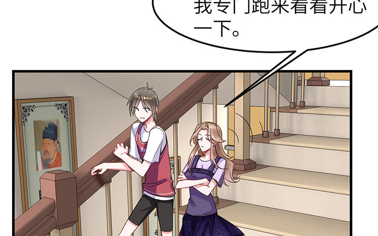 5 第4话 钢铁直男(1/2)-第5话