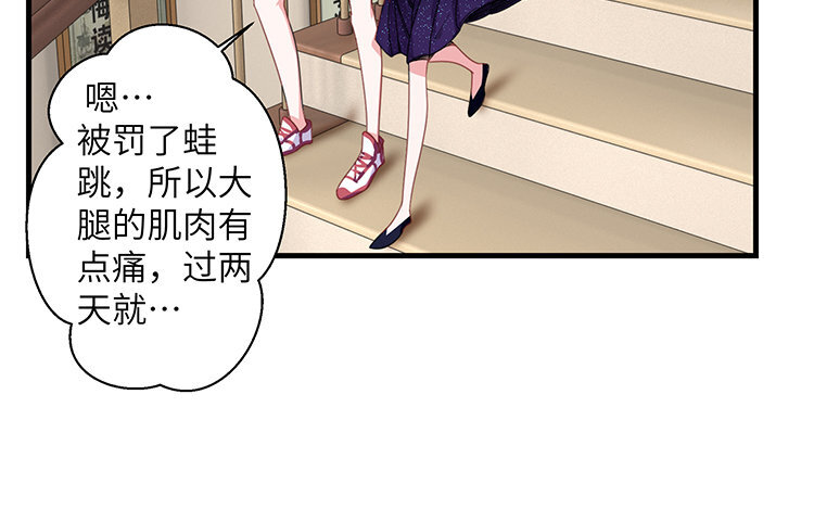 5 第4话 钢铁直男(1/2)-第5话