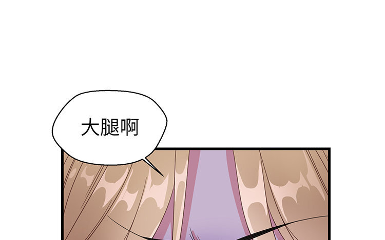 5 第4话 钢铁直男(1/2)-第5话