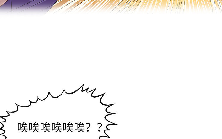 5 第4话 钢铁直男(1/2)-第5话