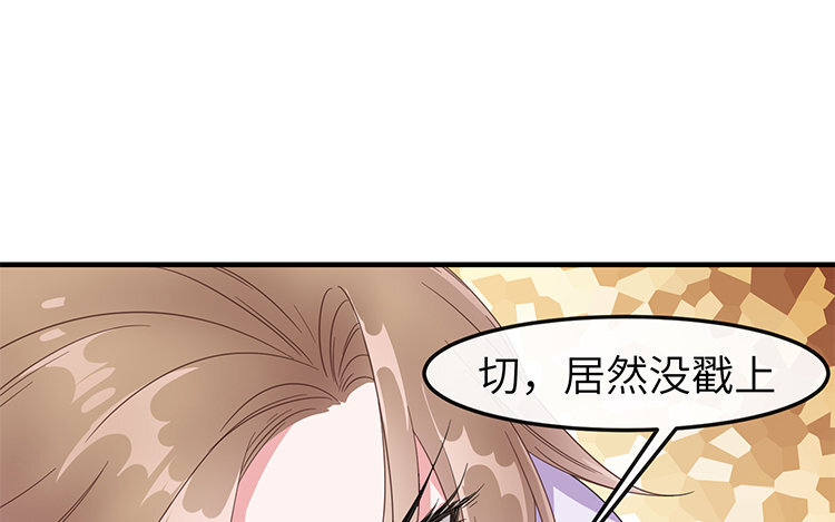 5 第4话 钢铁直男(1/2)-第5话