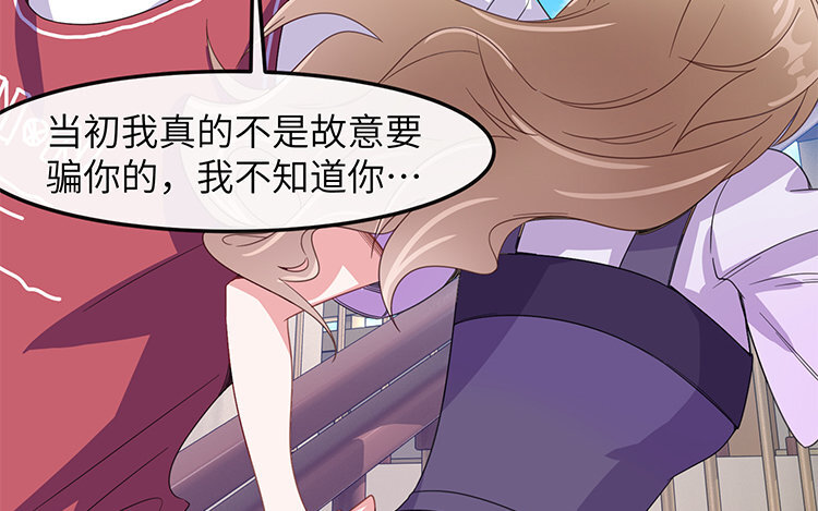 5 第4话 钢铁直男(1/2)-第5话