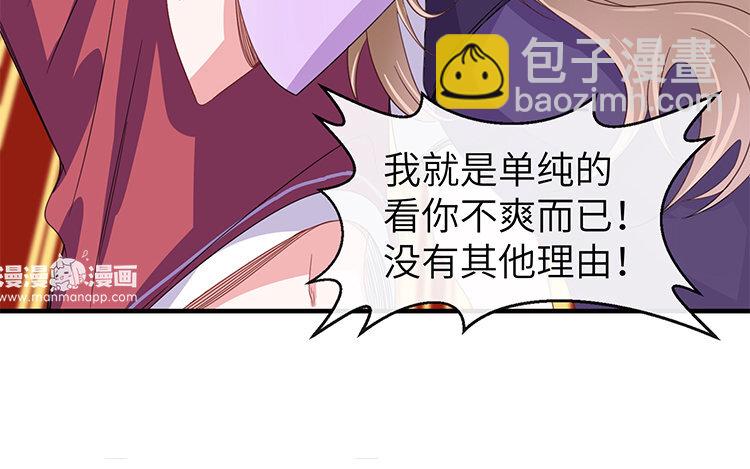 5 第4话 钢铁直男(1/2)-第5话