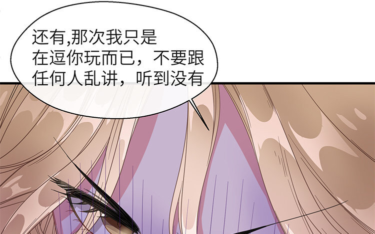 5 第4话 钢铁直男(1/2)-第5话