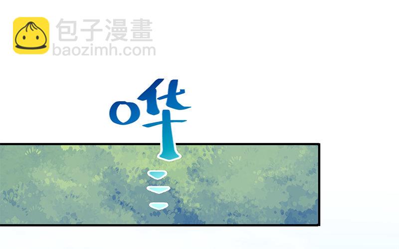 7 第6话 好的暗恋从跟踪开始(1/2)-第7话