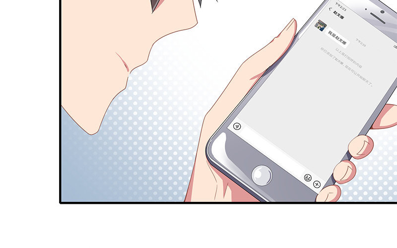 7 第6话 好的暗恋从跟踪开始(1/2)-第7话