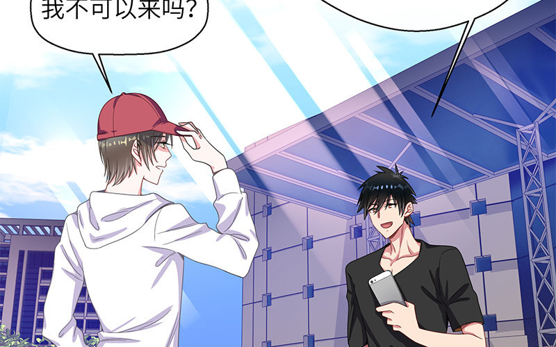 7 第6话 好的暗恋从跟踪开始(1/2)-第7话