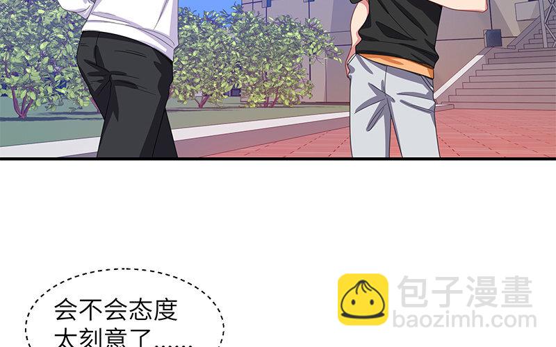 7 第6话 好的暗恋从跟踪开始(1/2)-第7话