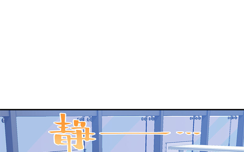 7 第6话 好的暗恋从跟踪开始(1/2)-第7话