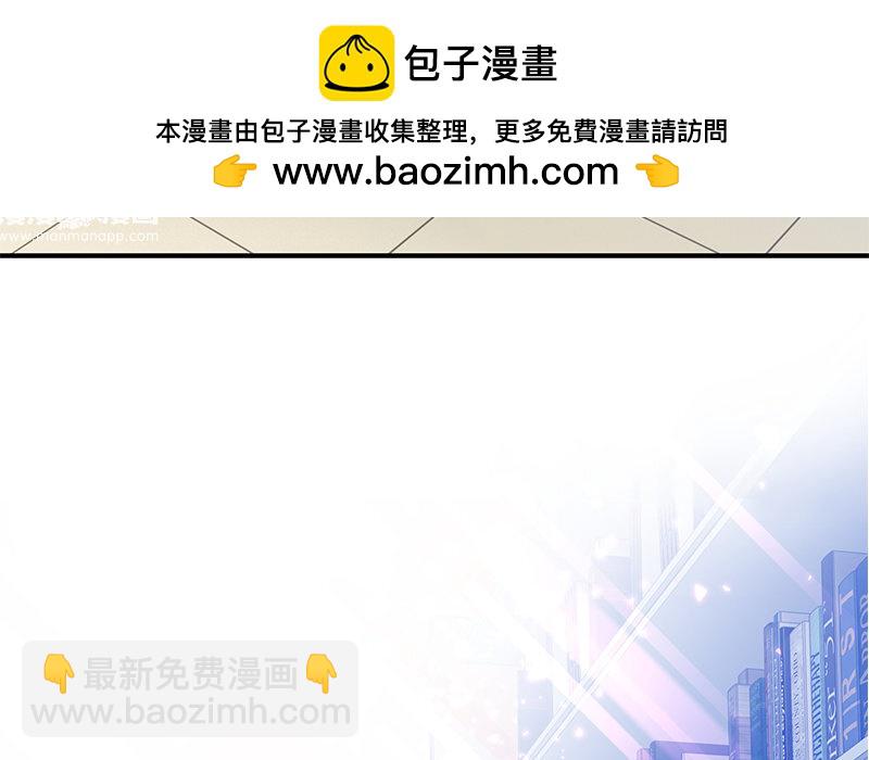 7 第6话 好的暗恋从跟踪开始(1/2)-第7话