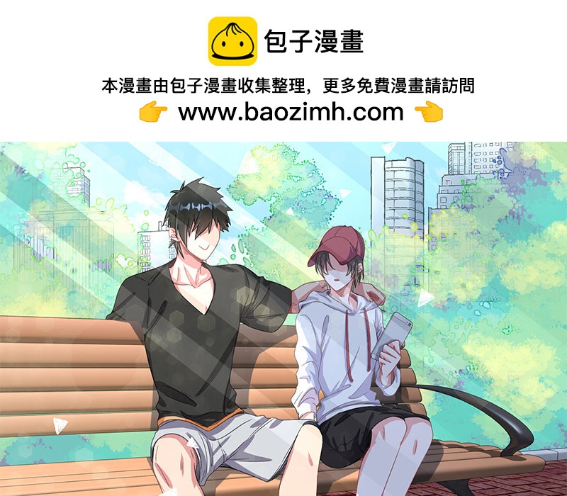 9 第8话 扎心(1/2)-第9话