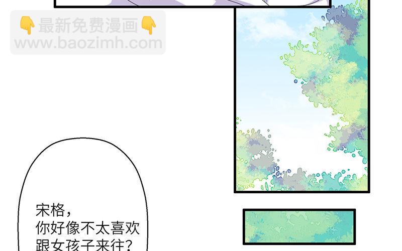 9 第8话 扎心(1/2)-第9话