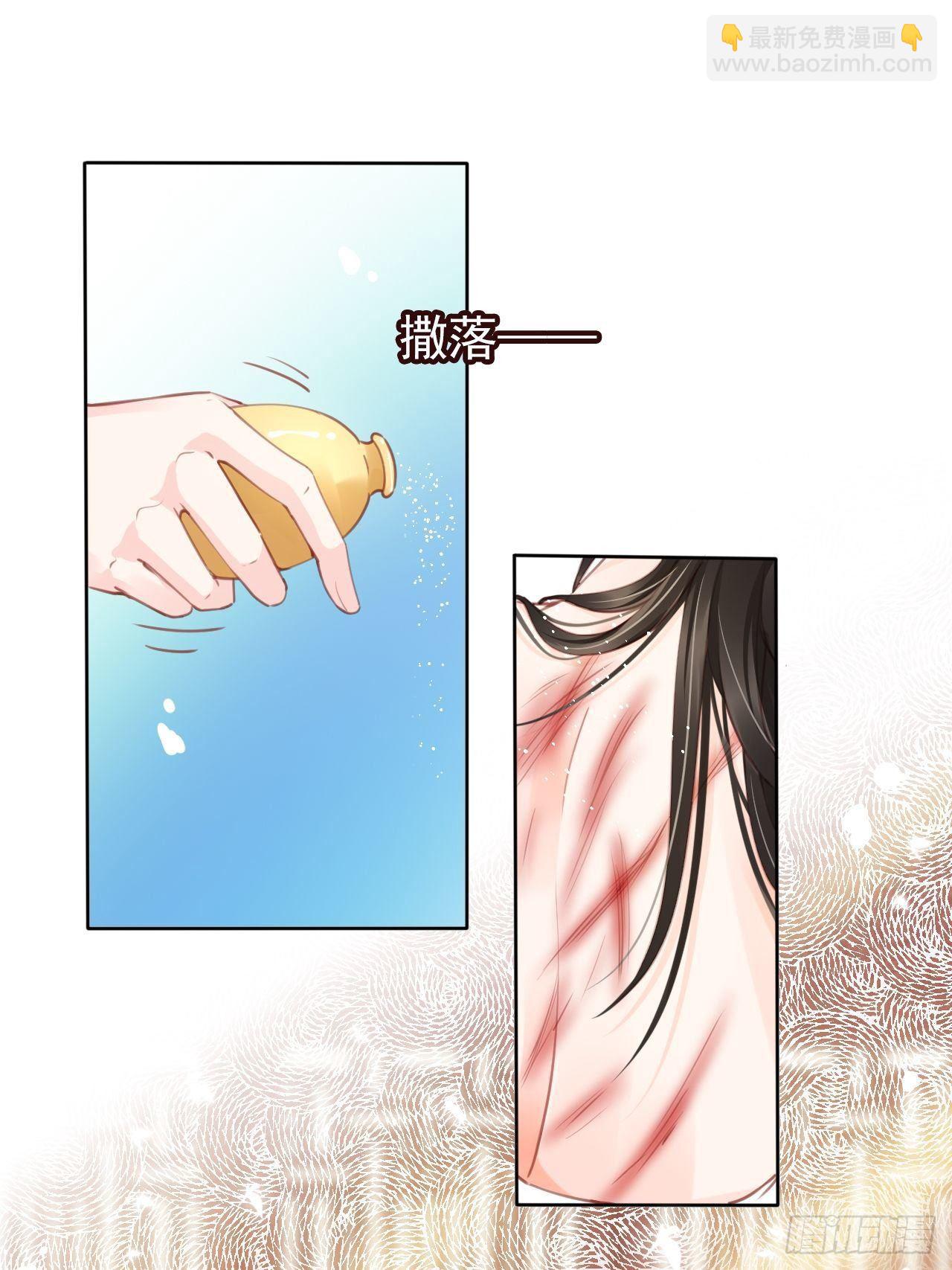 她成了病嬌君王的白月光 - 010 找到治他的辦法 - 6