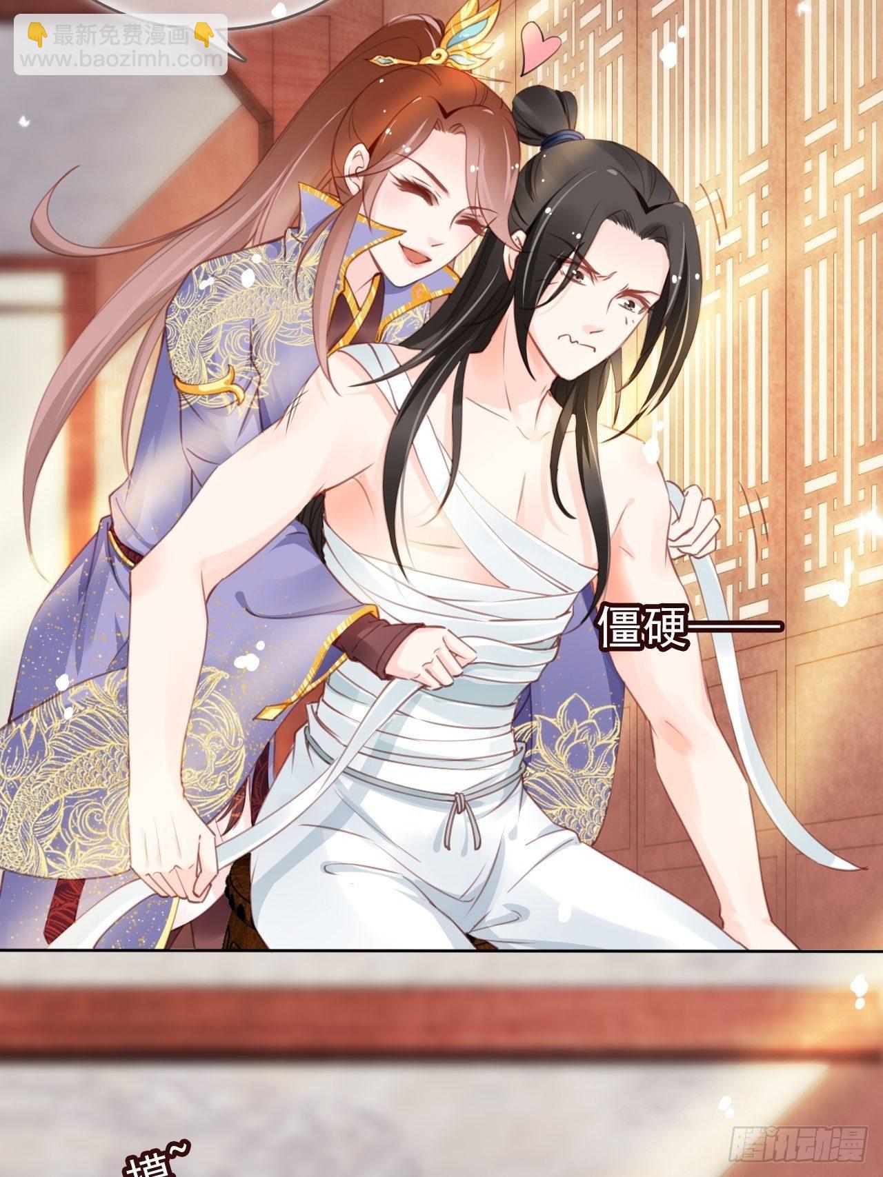 她成了病嬌君王的白月光 - 010 找到治他的辦法 - 5