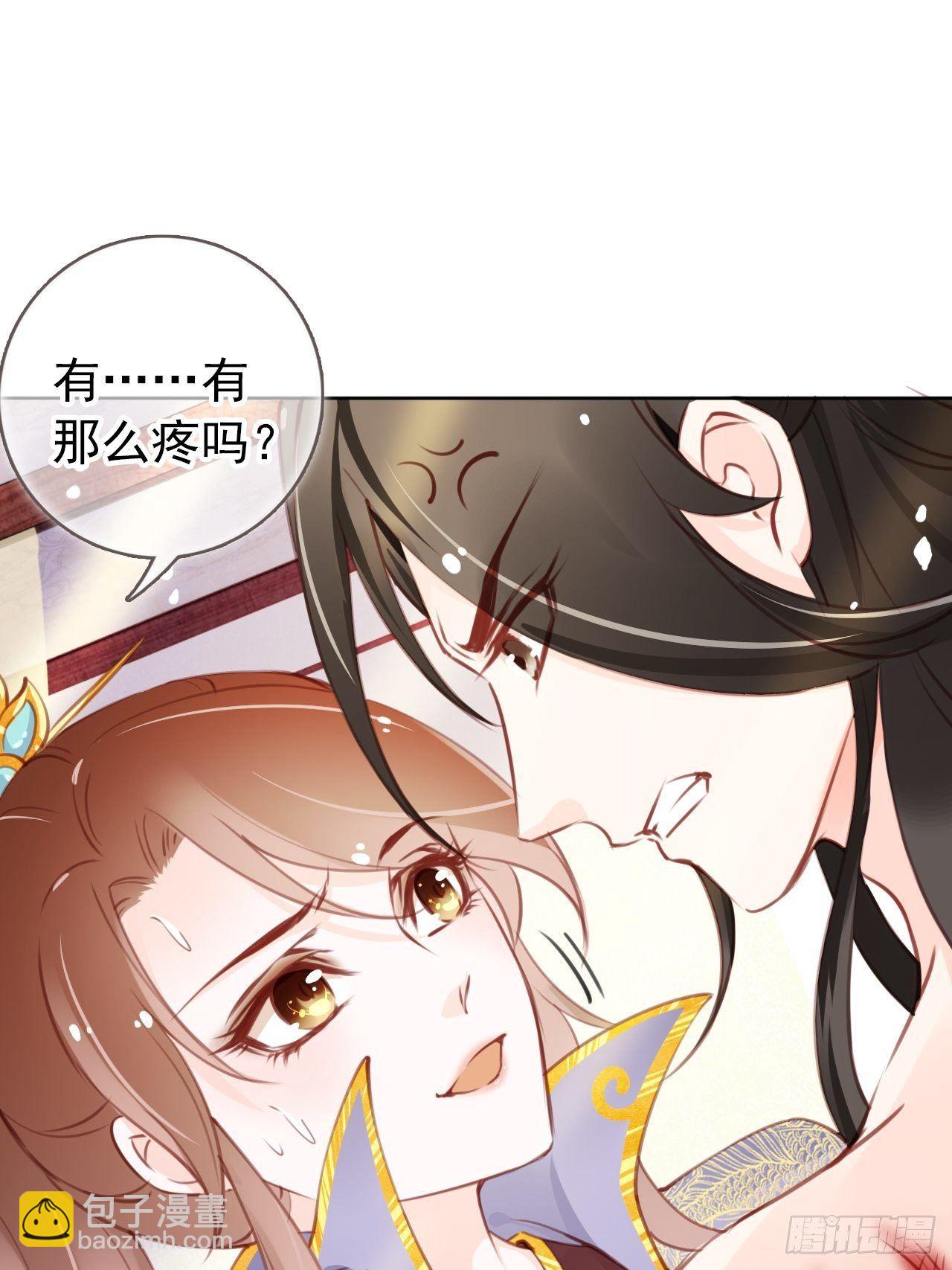 她成了病嬌君王的白月光 - 010 找到治他的辦法 - 2