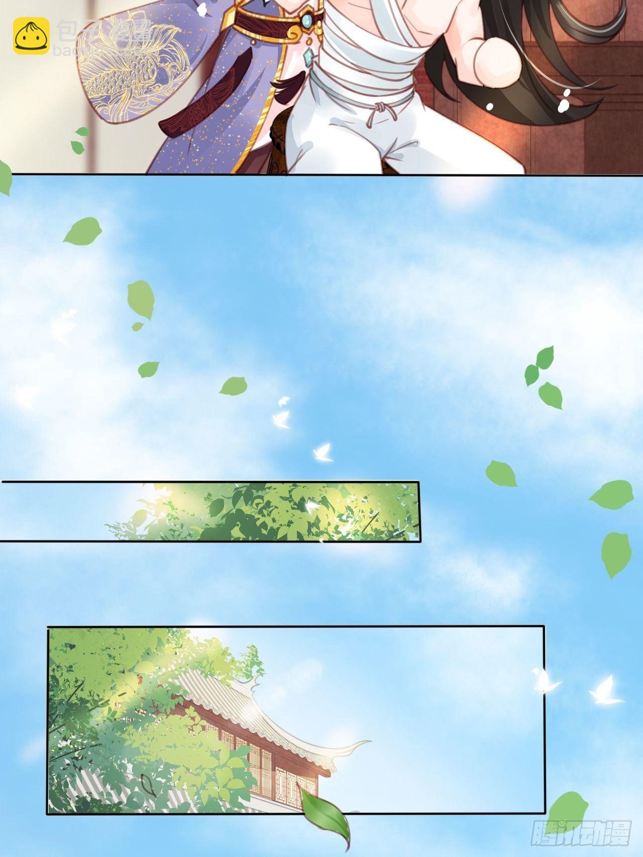 她成了病嬌君王的白月光 - 010 找到治他的辦法 - 7