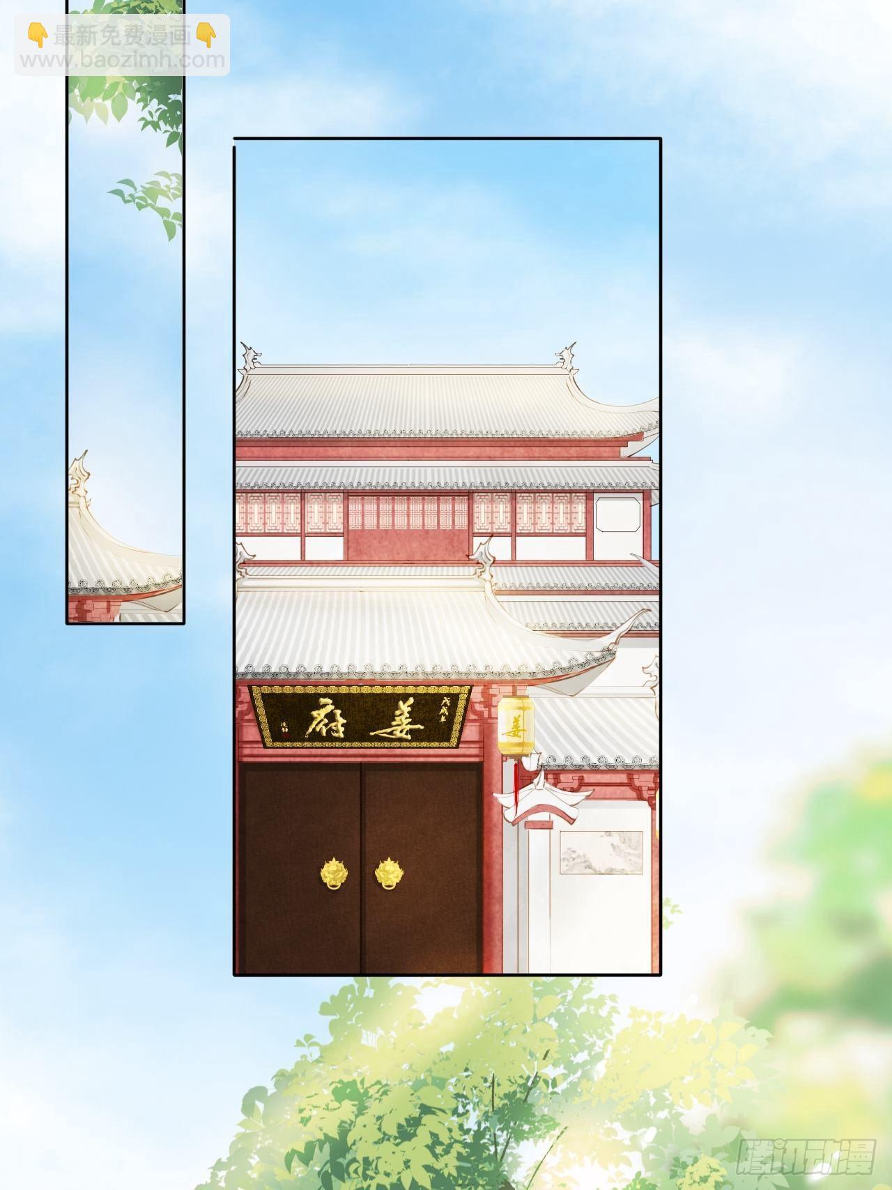 她成了病嬌君王的白月光 - 010 找到治他的辦法 - 2