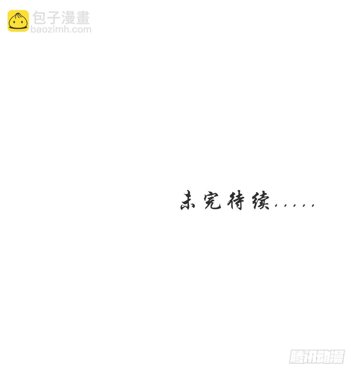 她成了病嬌君王的白月光 - 010 找到治他的辦法 - 7