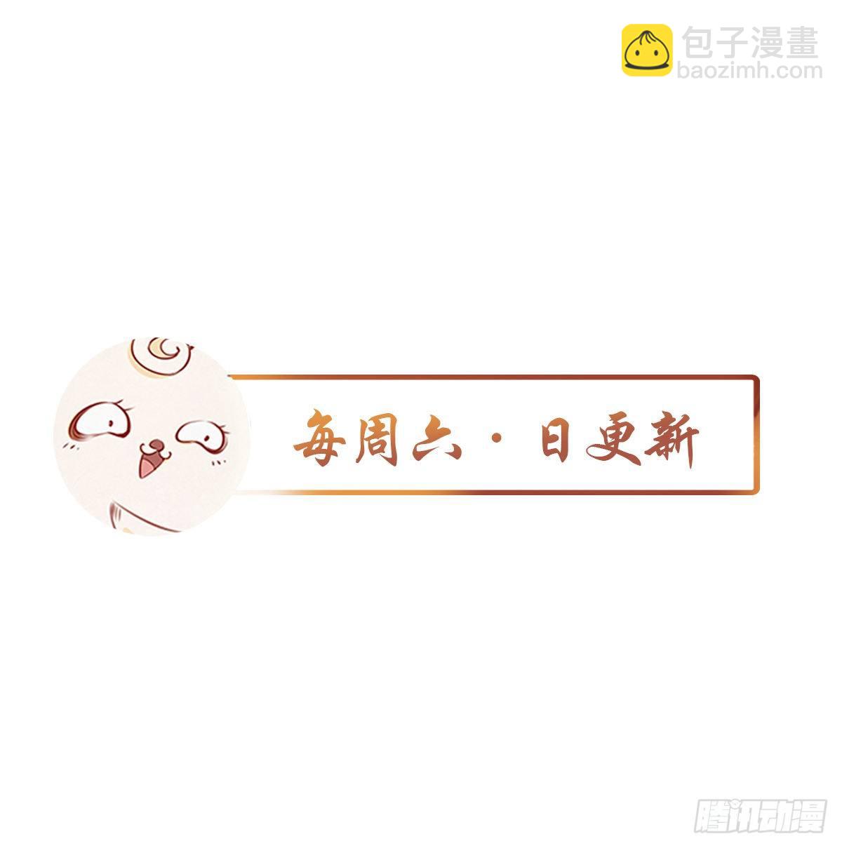 她成了病嬌君王的白月光 - 010 找到治他的辦法 - 1