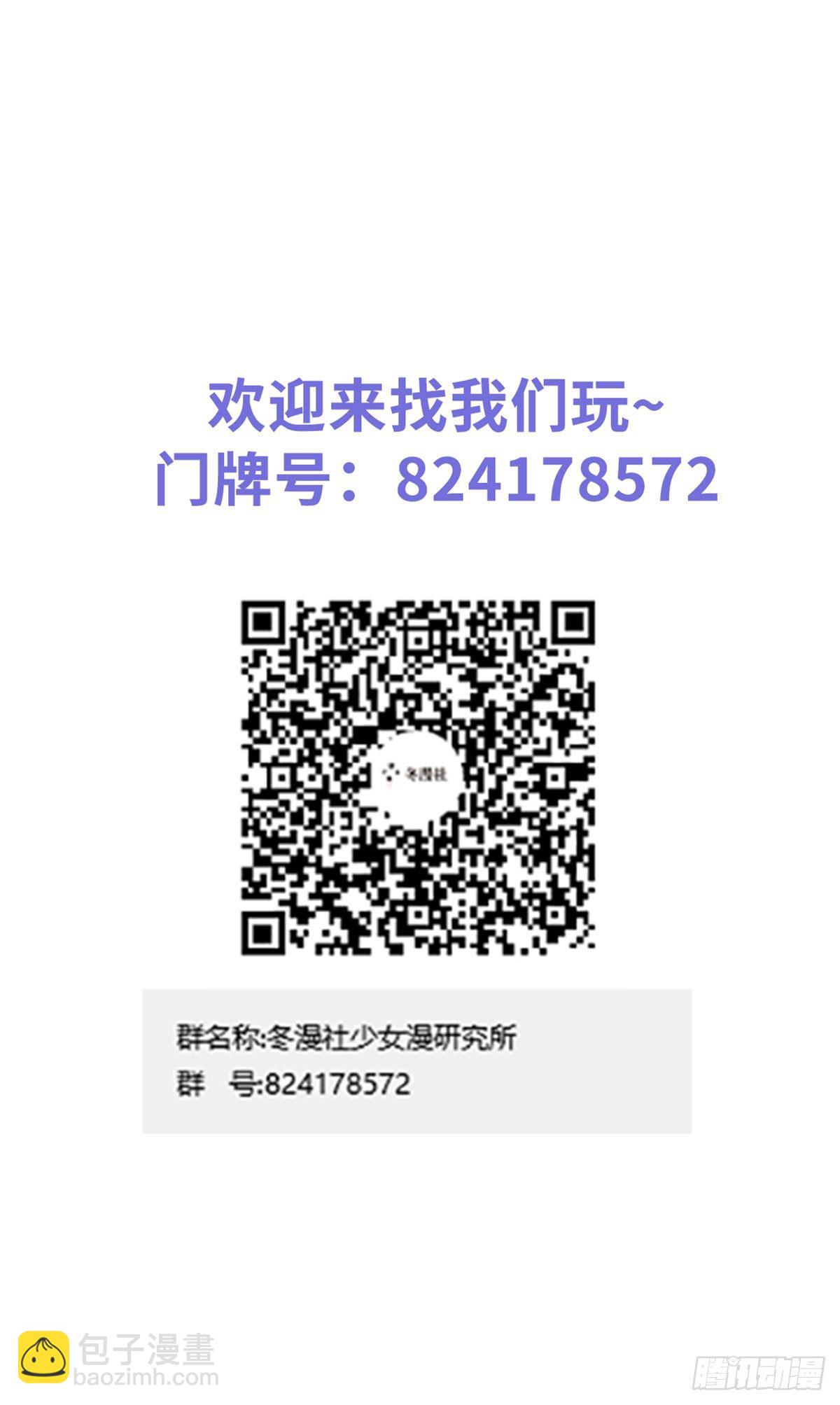 她成了病嬌君王的白月光 - 010 找到治他的辦法 - 2