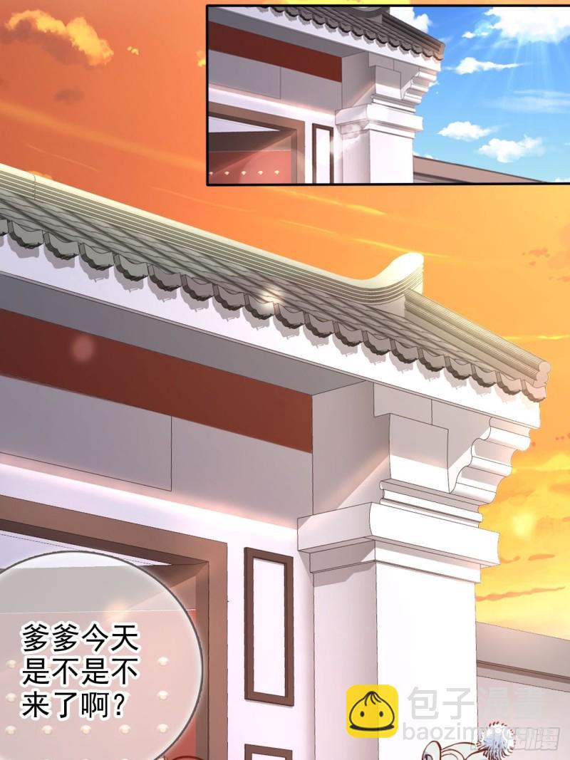 她成了病嬌君王的白月光 - 103 一家團圓 - 4