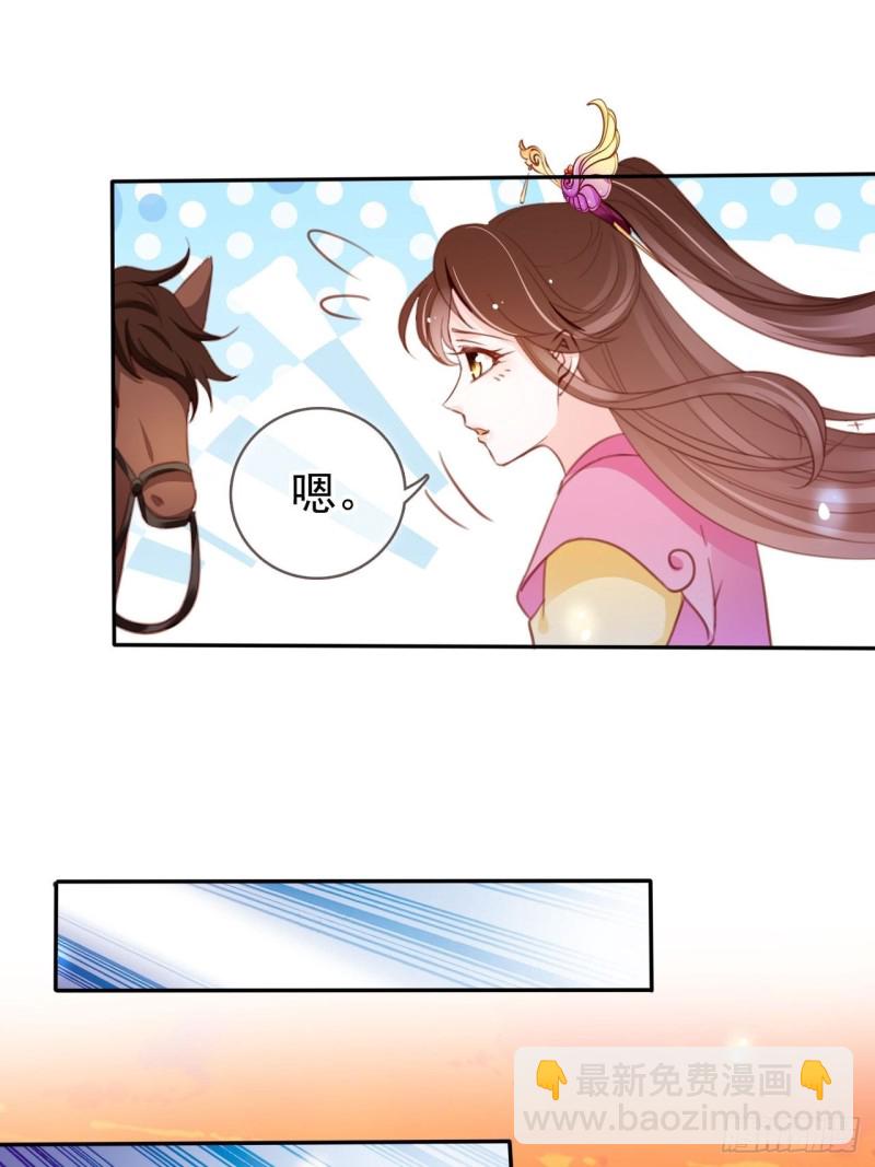 她成了病嬌君王的白月光 - 103 一家團圓 - 2