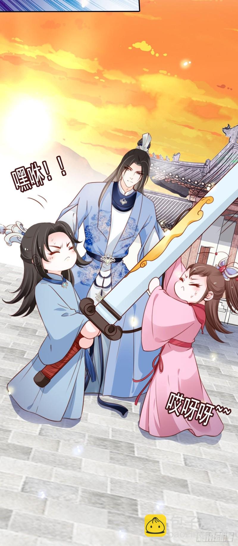 她成了病嬌君王的白月光 - 103 一家團圓 - 3