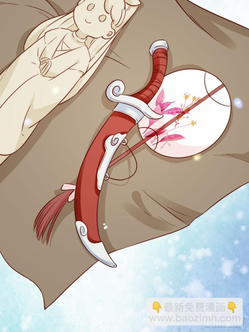 她成了病嬌君王的白月光 - 103 一家團圓 - 4