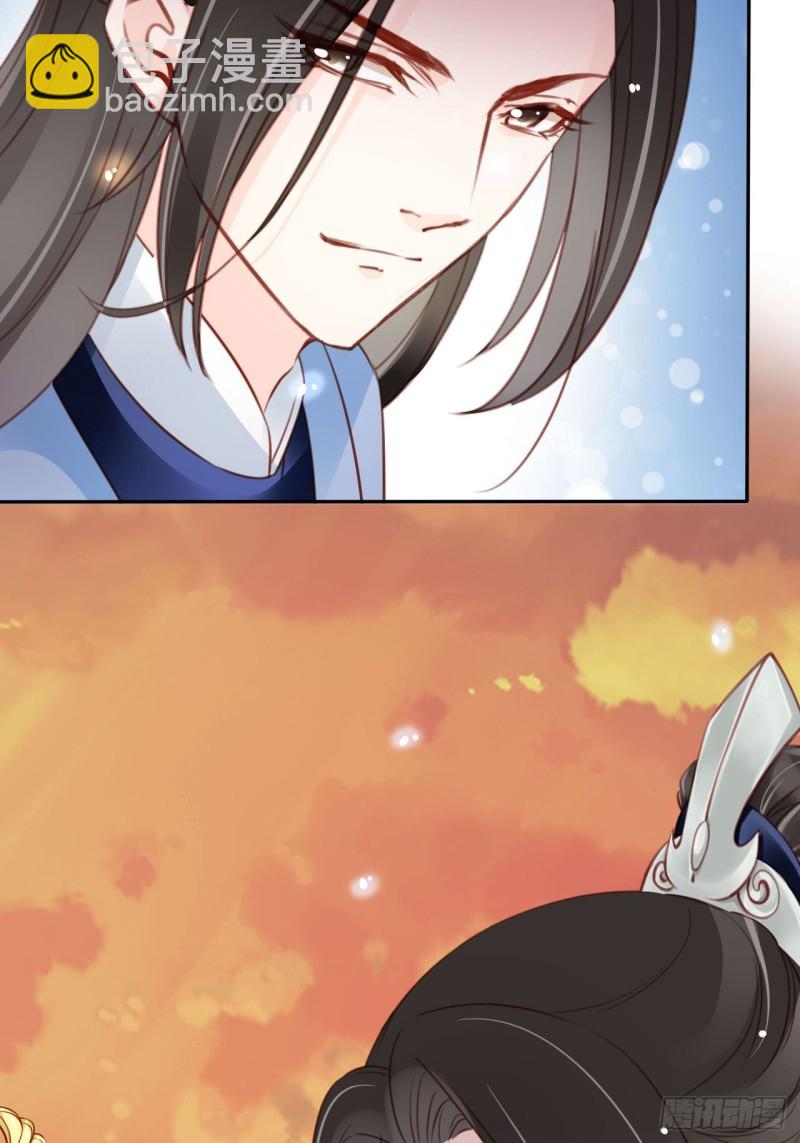 她成了病嬌君王的白月光 - 103 一家團圓 - 6