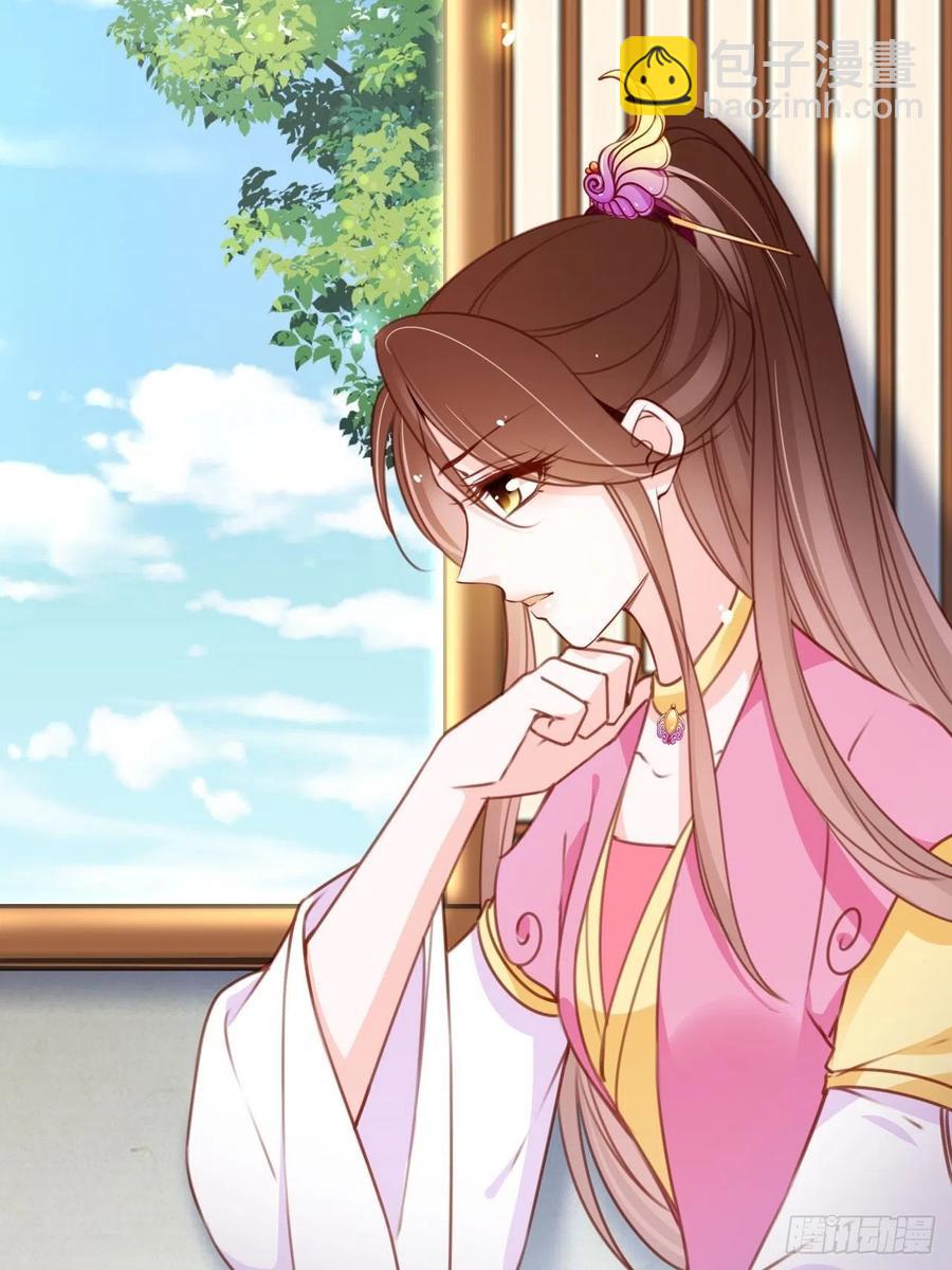 她成了病嬌君王的白月光 - 105 賜婚 - 3