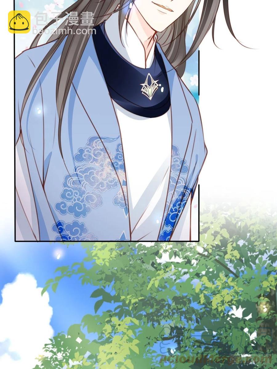 她成了病嬌君王的白月光 - 105 賜婚 - 5