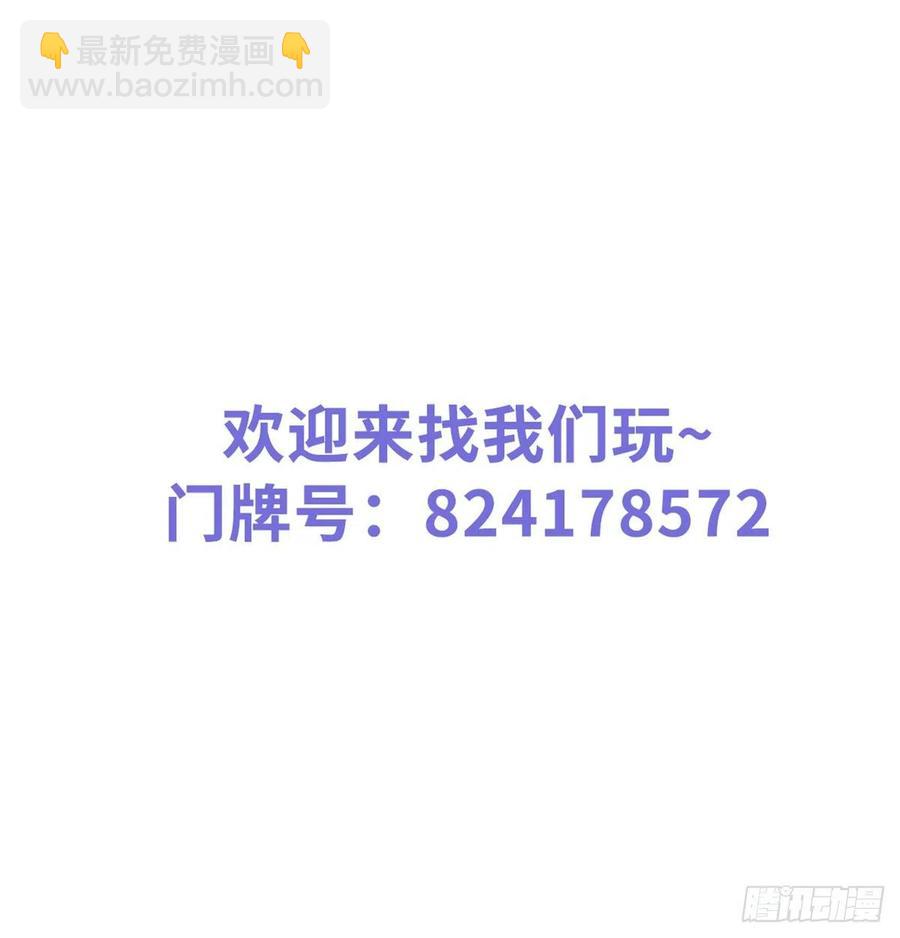 她成了病嬌君王的白月光 - 107 綁我幹嘛？ - 2