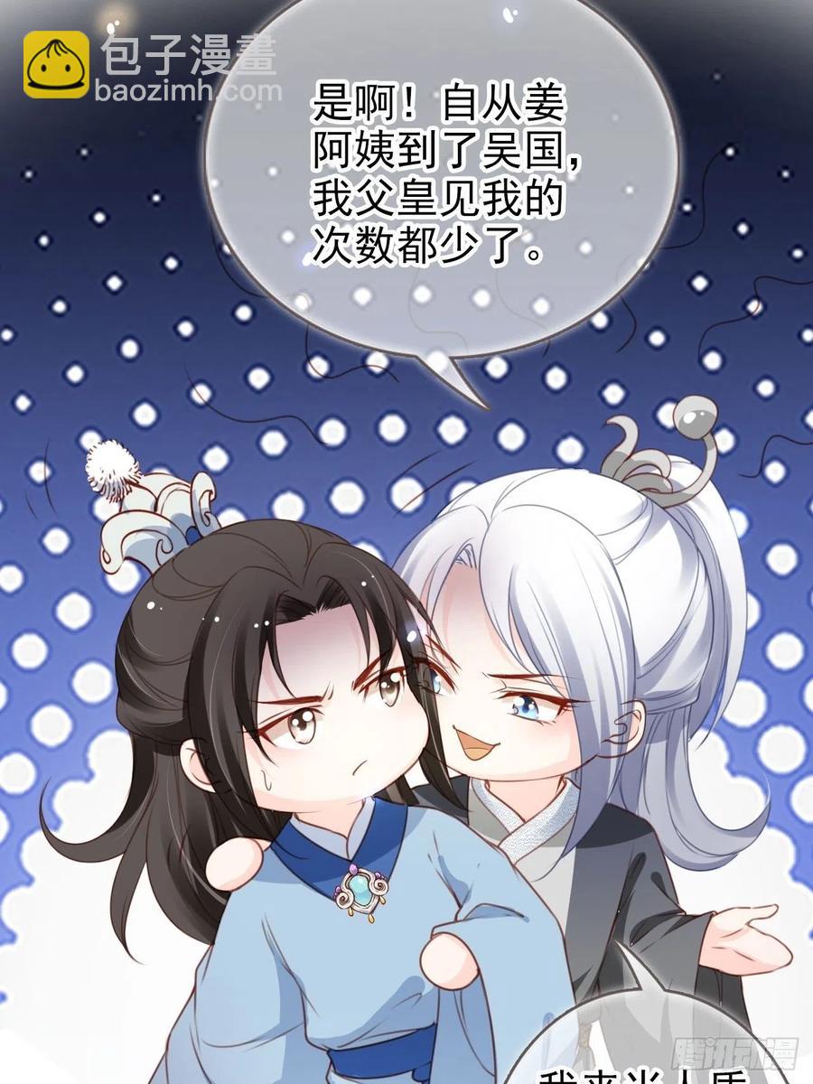 她成了病嬌君王的白月光 - 109 送上門的人質 - 4