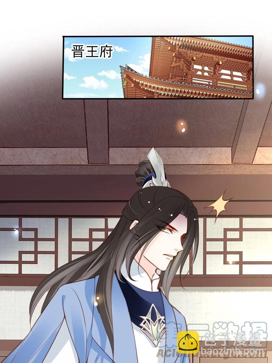 她成了病嬌君王的白月光 - 109 送上門的人質 - 7