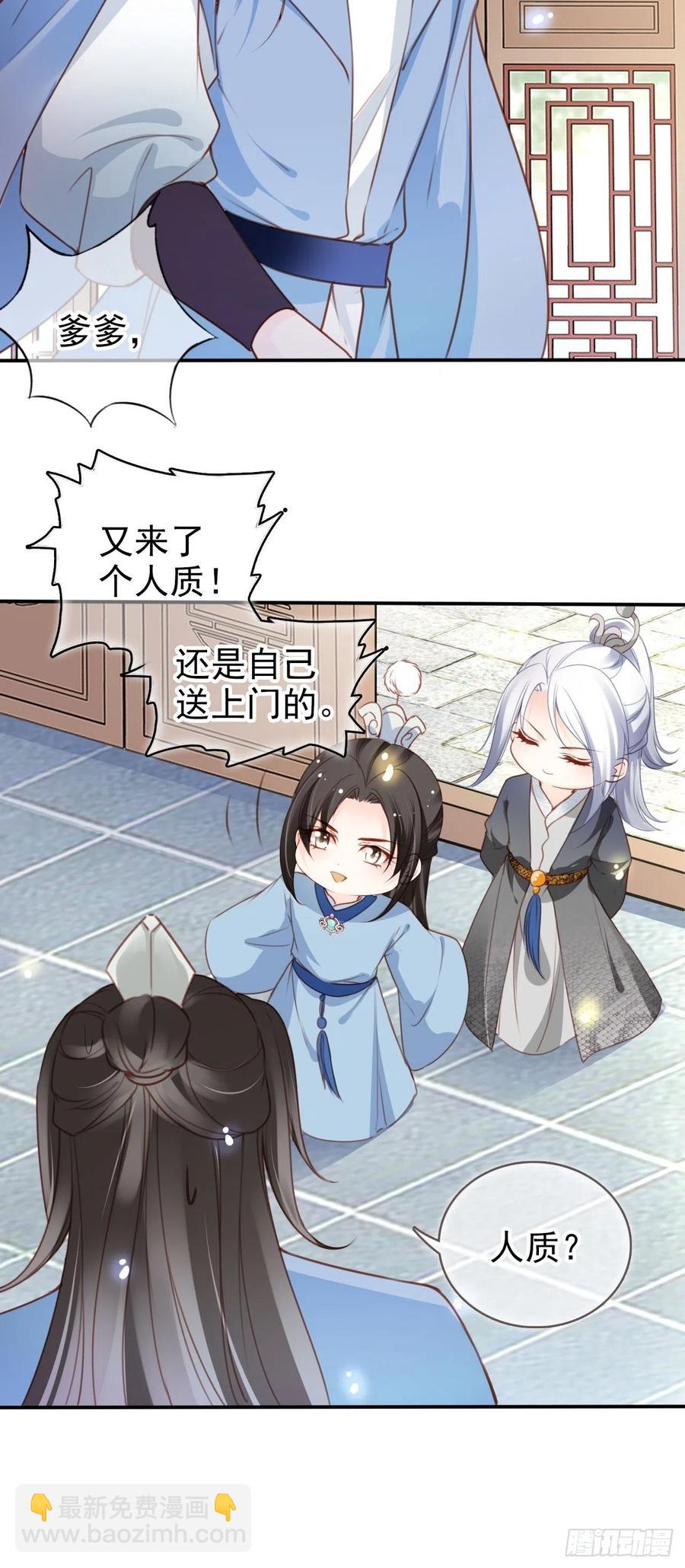 她成了病嬌君王的白月光 - 109 送上門的人質 - 1