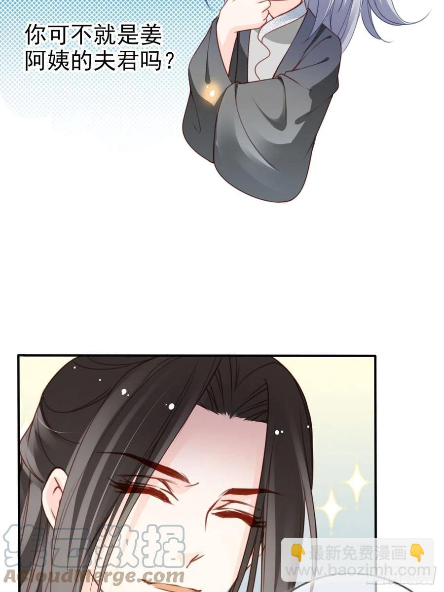 她成了病嬌君王的白月光 - 109 送上門的人質 - 6