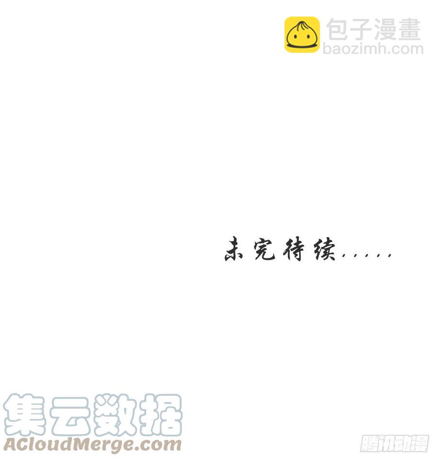 她成了病嬌君王的白月光 - 109 送上門的人質 - 6