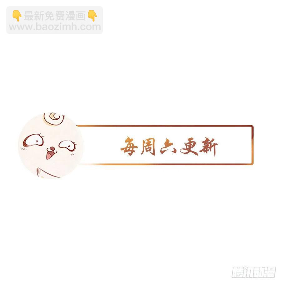 她成了病嬌君王的白月光 - 109 送上門的人質 - 7