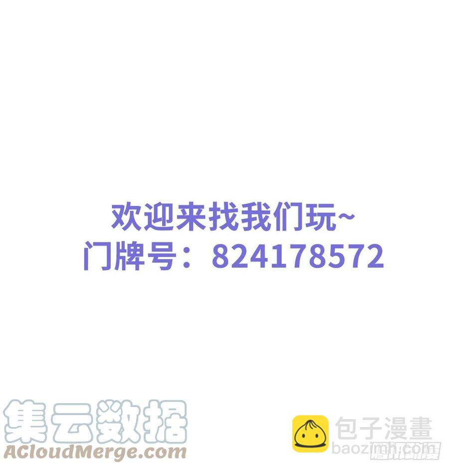 她成了病嬌君王的白月光 - 109 送上門的人質 - 1