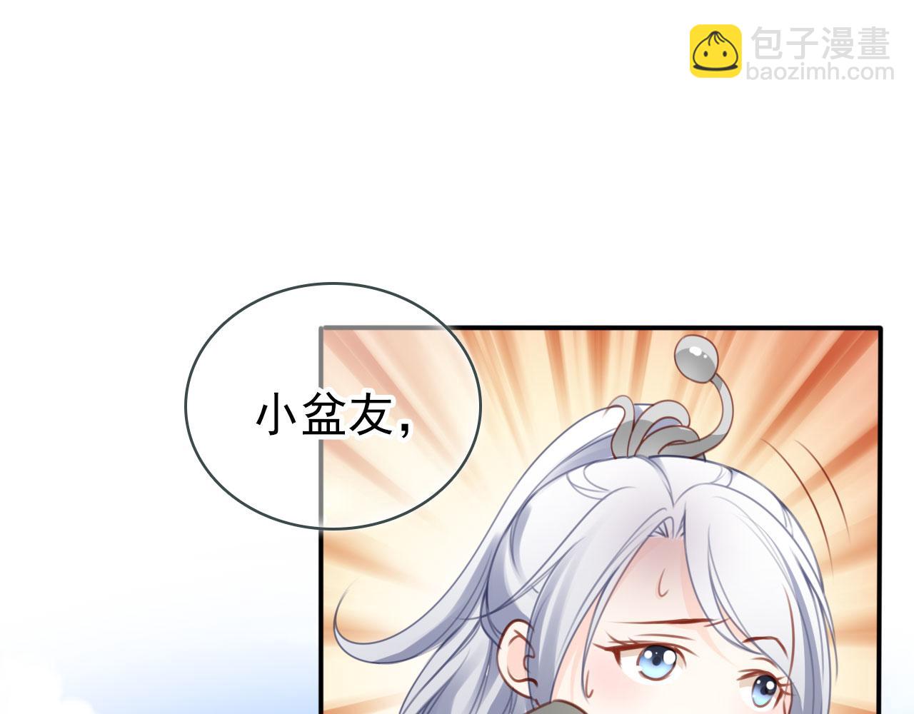 她成了病嬌君王的白月光 - 111 送上門的人質(1/2) - 6