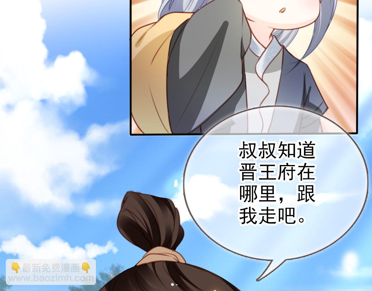 她成了病嬌君王的白月光 - 111 送上門的人質(1/2) - 7