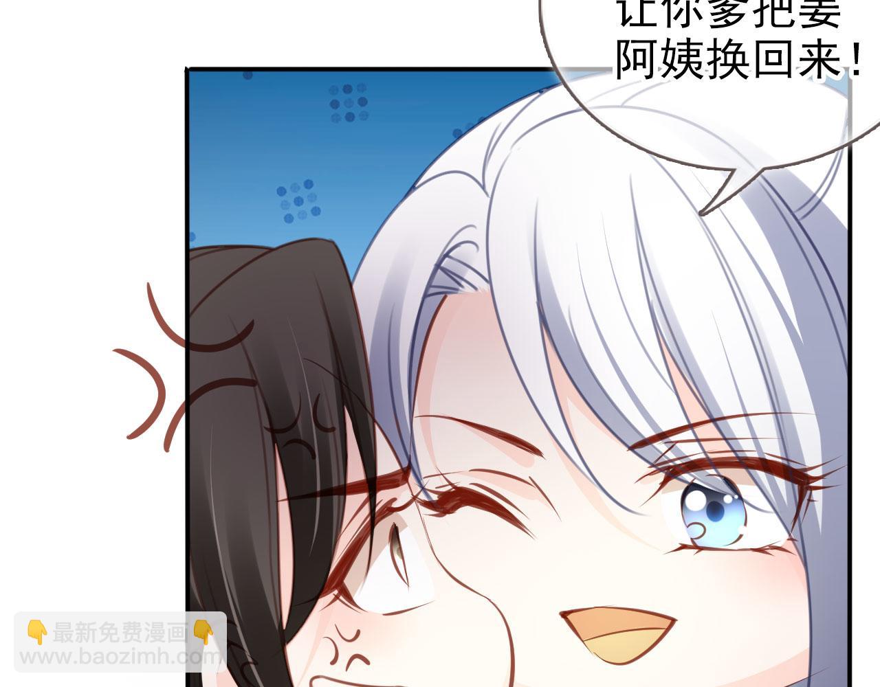 她成了病嬌君王的白月光 - 111 送上門的人質(1/2) - 7