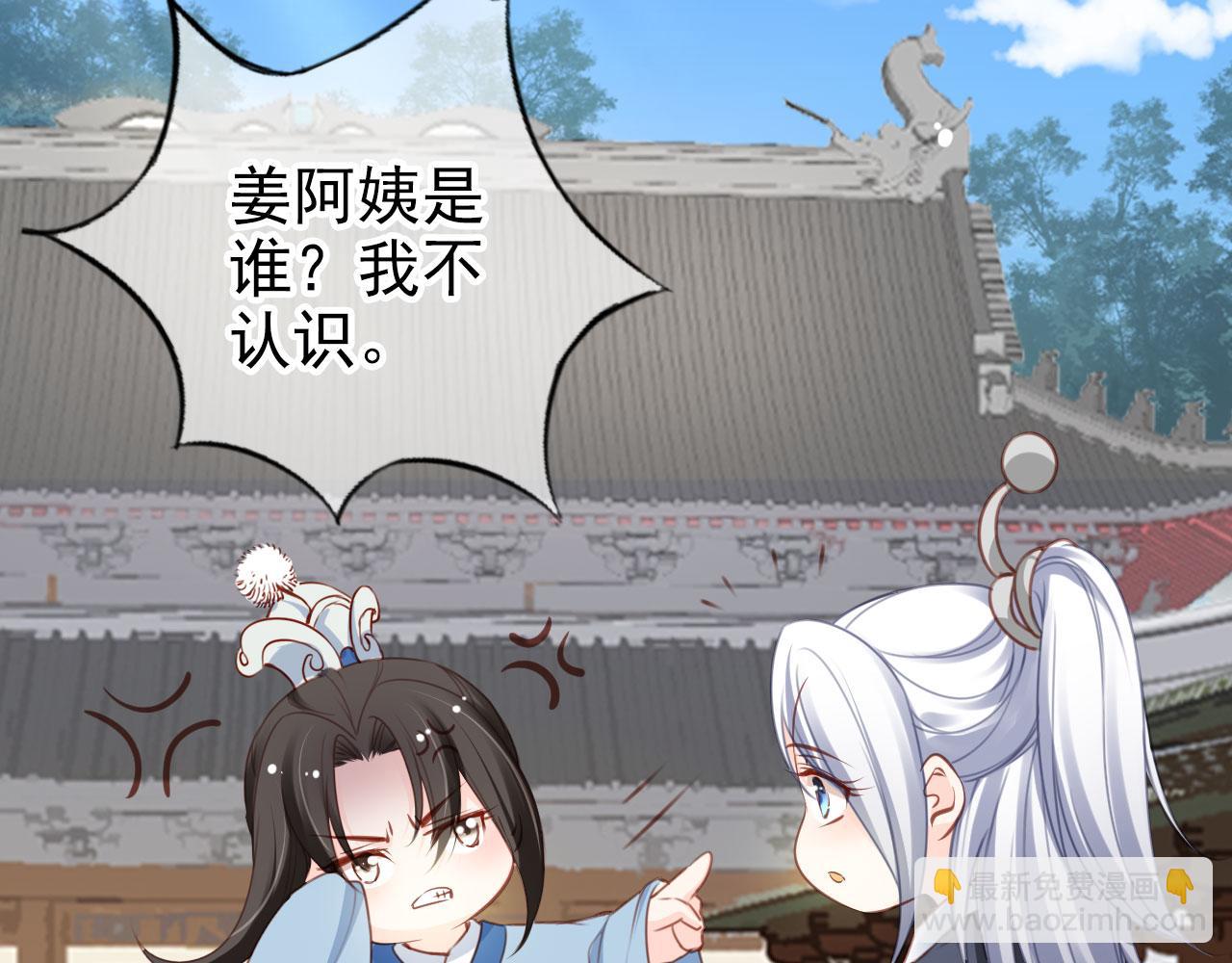 她成了病嬌君王的白月光 - 111 送上門的人質(1/2) - 1