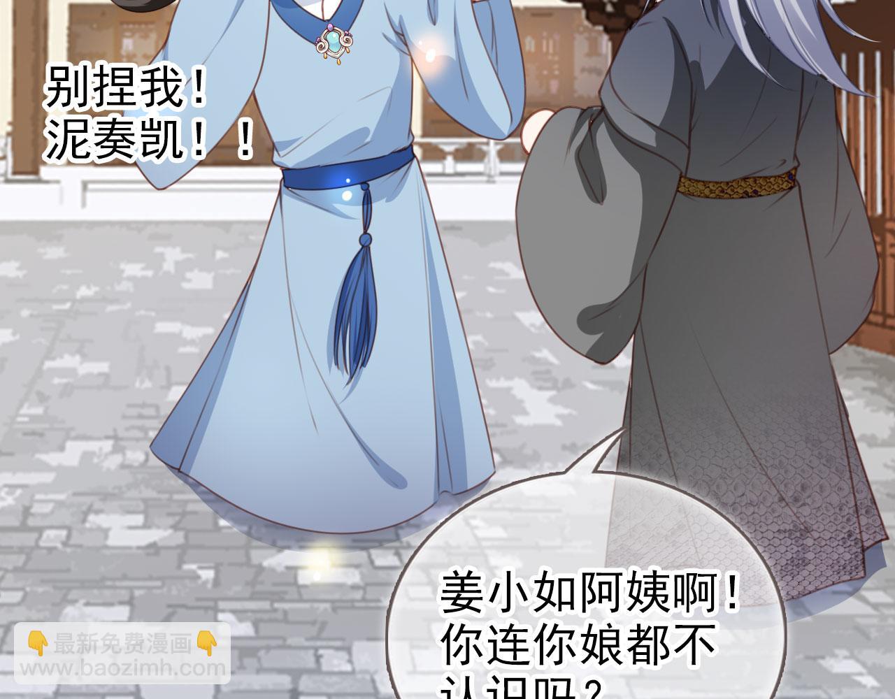 她成了病嬌君王的白月光 - 111 送上門的人質(1/2) - 2