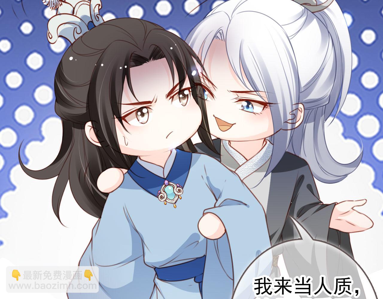 她成了病嬌君王的白月光 - 111 送上門的人質(1/2) - 6