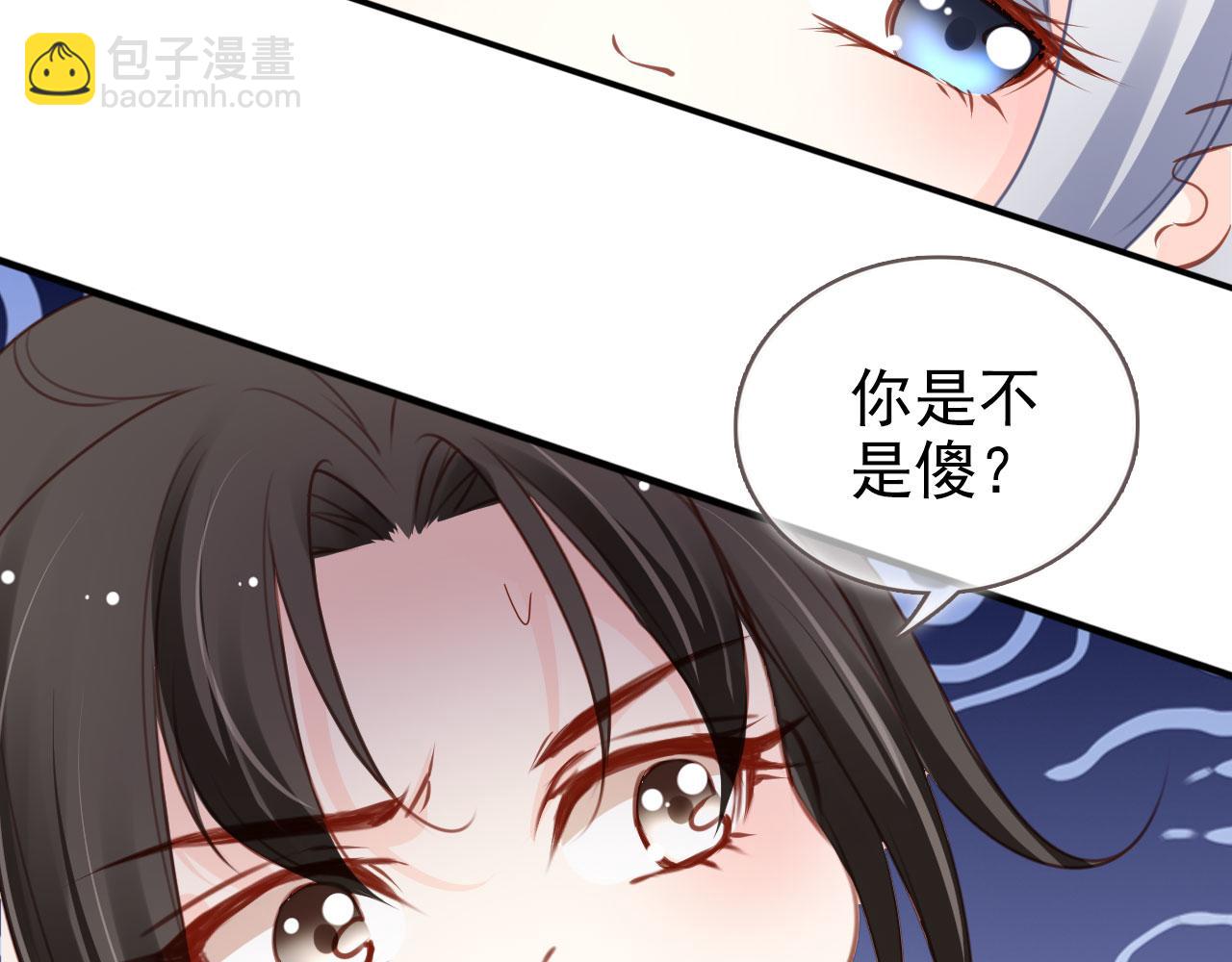 她成了病嬌君王的白月光 - 111 送上門的人質(1/2) - 8