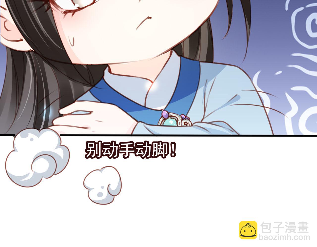 她成了病嬌君王的白月光 - 111 送上門的人質(1/2) - 1